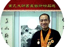 索凡-首批文化和谐使者