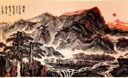 2014王建华院长书画作品春季拍卖信息