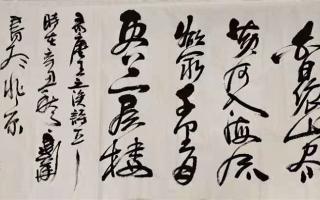 白日依山尽-王建华