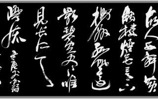 故人西辞黄鹤楼-王建华