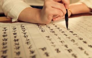 中国书法：千年文脉的笔墨传承与东方美学表达