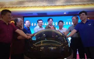 “香港山西节两岸著名书画家三晋采风行”活动在灵石启动