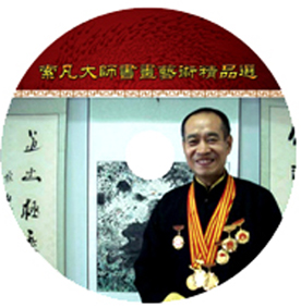 索凡-首批文化和谐使者-第1张图片-中青华夏书画院