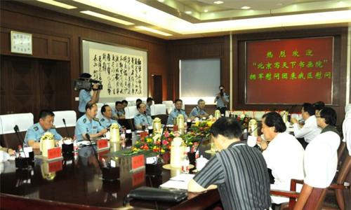 八一节济南空军慰问座谈会-第1张图片-中青华夏书画院