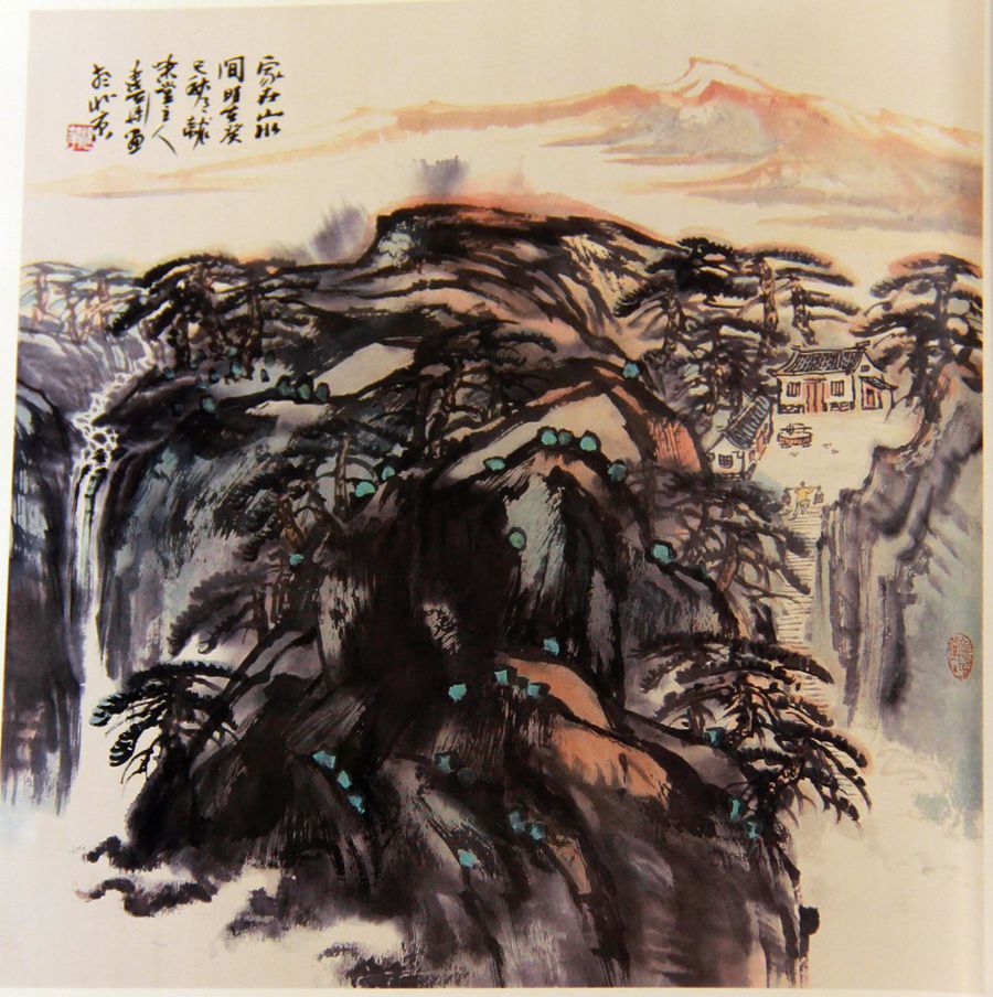 2014王建华院长书画作品春季拍卖信息-第9张图片-中青华夏书画院