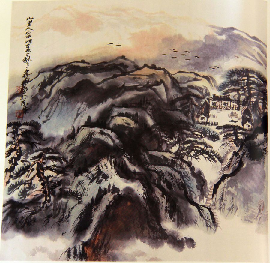 2014王建华院长书画作品春季拍卖信息-第5张图片-中青华夏书画院