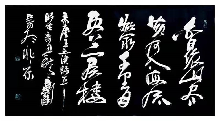 白日依山尽-王建华-第2张图片-中青华夏书画院