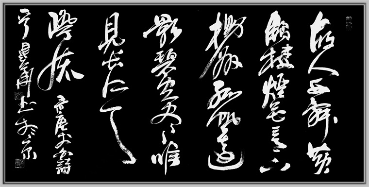 故人西辞黄鹤楼-王建华-第1张图片-中青华夏书画院