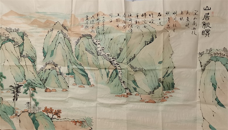 尚德-第2张图片-中青华夏书画院