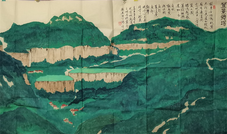 尚德-第24张图片-中青华夏书画院