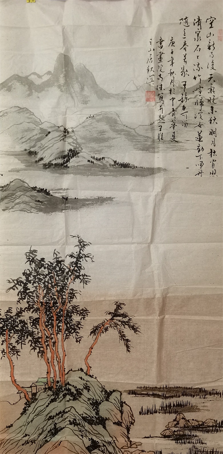 尚德-第25张图片-中青华夏书画院