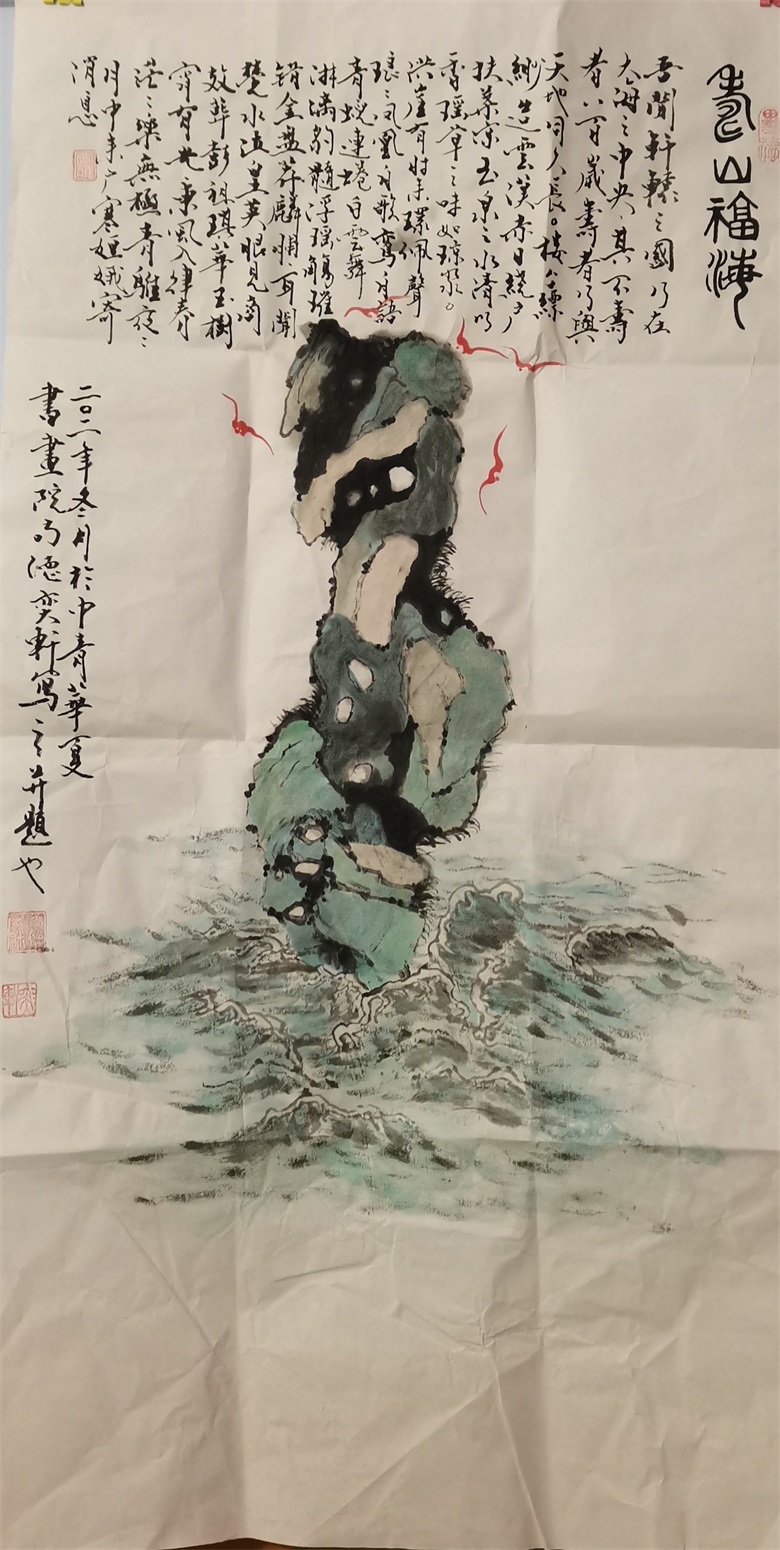 尚德-第23张图片-中青华夏书画院