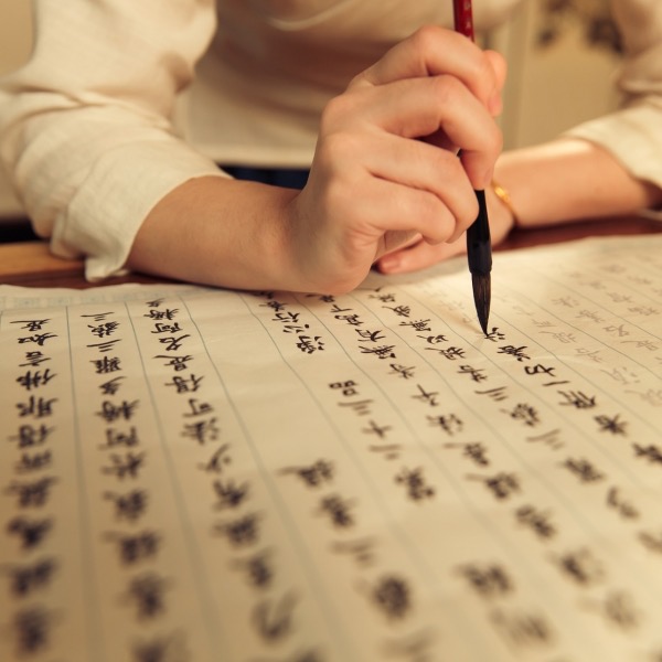 中国书法：千年文脉的笔墨传承与东方美学表达-第1张图片-中青华夏书画院