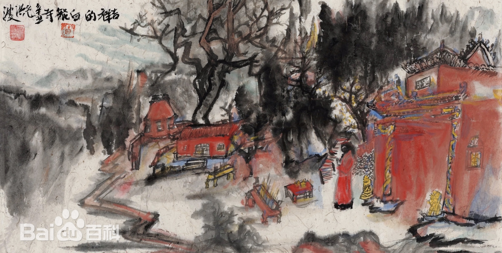 包洪波——中国西部画院副院长-第7张图片-中青华夏书画院