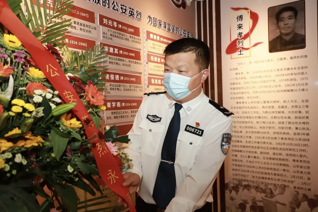 生日快乐|莱芜分局举办莱芜公安建局82周年系列庆祝活动-第3张图片-中青华夏书画院