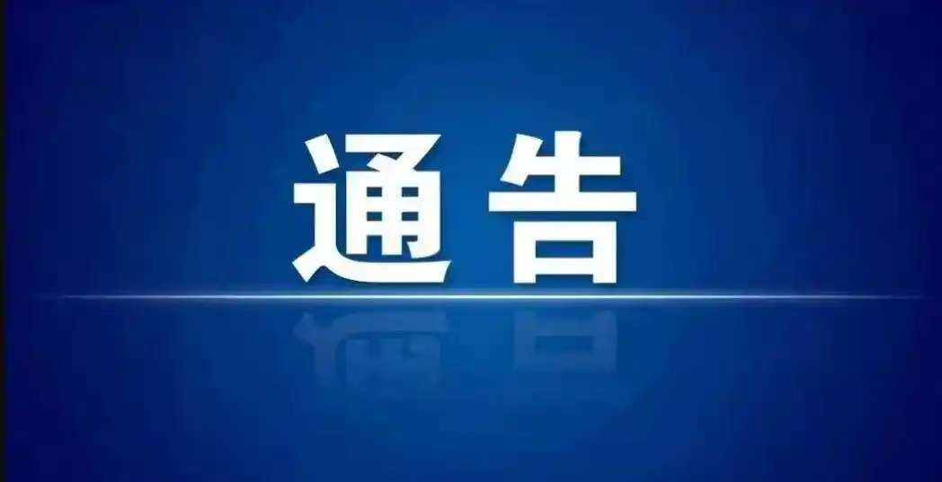 中国西部画院 官方通告-第1张图片-中青华夏书画院